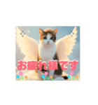 面白うごく猫スタンプ♡ゆるっと敬語♡（個別スタンプ：2）