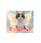 面白うごく猫スタンプ♡ゆるっと敬語♡（個別スタンプ：3）