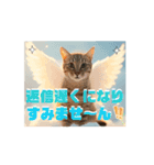 面白うごく猫スタンプ♡ゆるっと敬語♡（個別スタンプ：5）