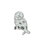 Aban-kun of Dugon（個別スタンプ：5）