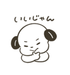 いぬづかさんのゆるいお返事スタンプ（個別スタンプ：10）