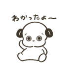 いぬづかさんのゆるいお返事スタンプ（個別スタンプ：14）