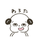 いぬづかさんのゆるいお返事スタンプ（個別スタンプ：28）