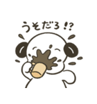 いぬづかさんのゆるいお返事スタンプ（個別スタンプ：33）