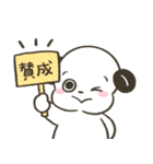 いぬづかさんのゆるいお返事スタンプ（個別スタンプ：36）