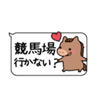 使いやすい！競馬の日常会話スタンプ（個別スタンプ：1）