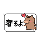 使いやすい！競馬の日常会話スタンプ（個別スタンプ：2）
