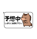 使いやすい！競馬の日常会話スタンプ（個別スタンプ：3）