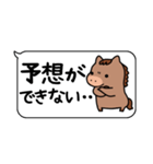 使いやすい！競馬の日常会話スタンプ（個別スタンプ：6）