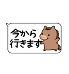 使いやすい！競馬の日常会話スタンプ（個別スタンプ：7）