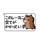 使いやすい！競馬の日常会話スタンプ（個別スタンプ：11）