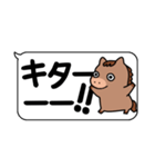 使いやすい！競馬の日常会話スタンプ（個別スタンプ：12）