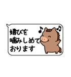使いやすい！競馬の日常会話スタンプ（個別スタンプ：13）