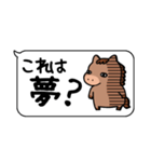 使いやすい！競馬の日常会話スタンプ（個別スタンプ：14）