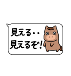 使いやすい！競馬の日常会話スタンプ（個別スタンプ：15）