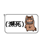 使いやすい！競馬の日常会話スタンプ（個別スタンプ：18）