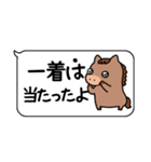 使いやすい！競馬の日常会話スタンプ（個別スタンプ：19）