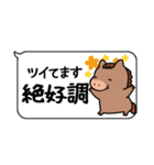 使いやすい！競馬の日常会話スタンプ（個別スタンプ：24）