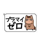 使いやすい！競馬の日常会話スタンプ（個別スタンプ：26）