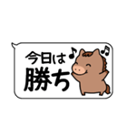 使いやすい！競馬の日常会話スタンプ（個別スタンプ：27）