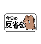 使いやすい！競馬の日常会話スタンプ（個別スタンプ：29）