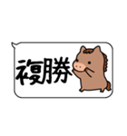 使いやすい！競馬の日常会話スタンプ（個別スタンプ：31）