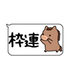 使いやすい！競馬の日常会話スタンプ（個別スタンプ：32）