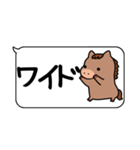 使いやすい！競馬の日常会話スタンプ（個別スタンプ：33）