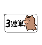 使いやすい！競馬の日常会話スタンプ（個別スタンプ：36）