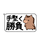 使いやすい！競馬の日常会話スタンプ（個別スタンプ：40）