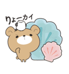 ずっと使えるゆるーいダジャレスタンプ（個別スタンプ：1）