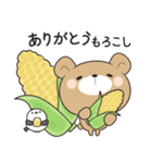 ずっと使えるゆるーいダジャレスタンプ（個別スタンプ：4）