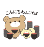 ずっと使えるゆるーいダジャレスタンプ（個別スタンプ：6）