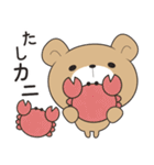 ずっと使えるゆるーいダジャレスタンプ（個別スタンプ：9）