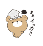 ずっと使えるゆるーいダジャレスタンプ（個別スタンプ：10）