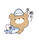 ずっと使えるゆるーいダジャレスタンプ（個別スタンプ：11）