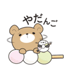 ずっと使えるゆるーいダジャレスタンプ（個別スタンプ：13）