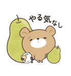 ずっと使えるゆるーいダジャレスタンプ（個別スタンプ：14）