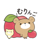 ずっと使えるゆるーいダジャレスタンプ（個別スタンプ：15）