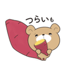 ずっと使えるゆるーいダジャレスタンプ（個別スタンプ：16）