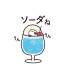 ずっと使えるゆるーいダジャレスタンプ（個別スタンプ：17）