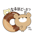ずっと使えるゆるーいダジャレスタンプ（個別スタンプ：18）