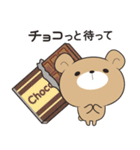 ずっと使えるゆるーいダジャレスタンプ（個別スタンプ：19）