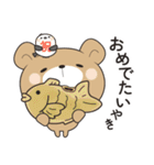 ずっと使えるゆるーいダジャレスタンプ（個別スタンプ：20）