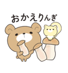 ずっと使えるゆるーいダジャレスタンプ（個別スタンプ：24）