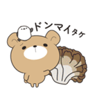 ずっと使えるゆるーいダジャレスタンプ（個別スタンプ：25）