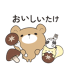 ずっと使えるゆるーいダジャレスタンプ（個別スタンプ：27）