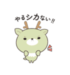 ずっと使えるゆるーいダジャレスタンプ（個別スタンプ：29）