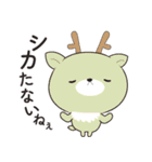 ずっと使えるゆるーいダジャレスタンプ（個別スタンプ：30）