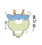 ずっと使えるゆるーいダジャレスタンプ（個別スタンプ：31）